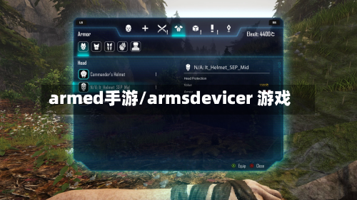 armed手游/armsdevicer 游戏-第2张图片