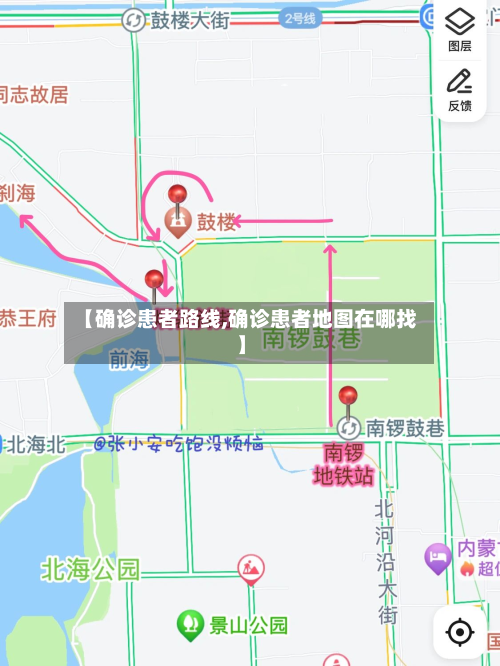 【确诊患者路线,确诊患者地图在哪找】