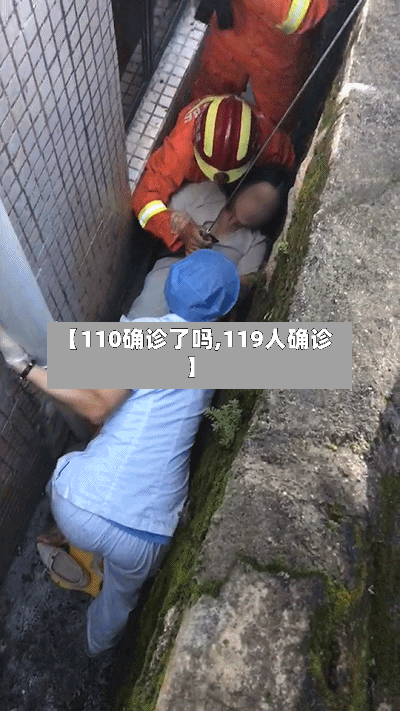 【110确诊了吗,119人确诊】