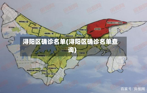 浔阳区确诊名单(浔阳区确诊名单查询)